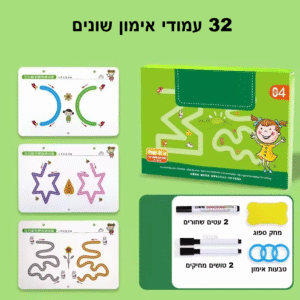 סט למידה בשיטת מונטסורי