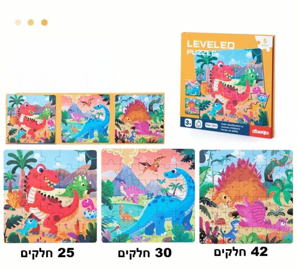 ⁦פאזל מגנטי 3 חלקים⁩ – תמונה ⁦4⁩