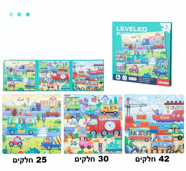 ⁦פאזל מגנטי 3 חלקים⁩ – תמונה ⁦6⁩